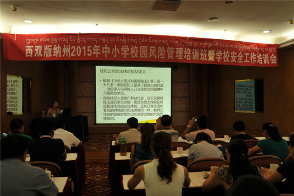 ���p��{�ݽ������ھ����e�k��2015��ȫ����С�WУ�@�L�U������Ӗ��