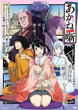 anime3